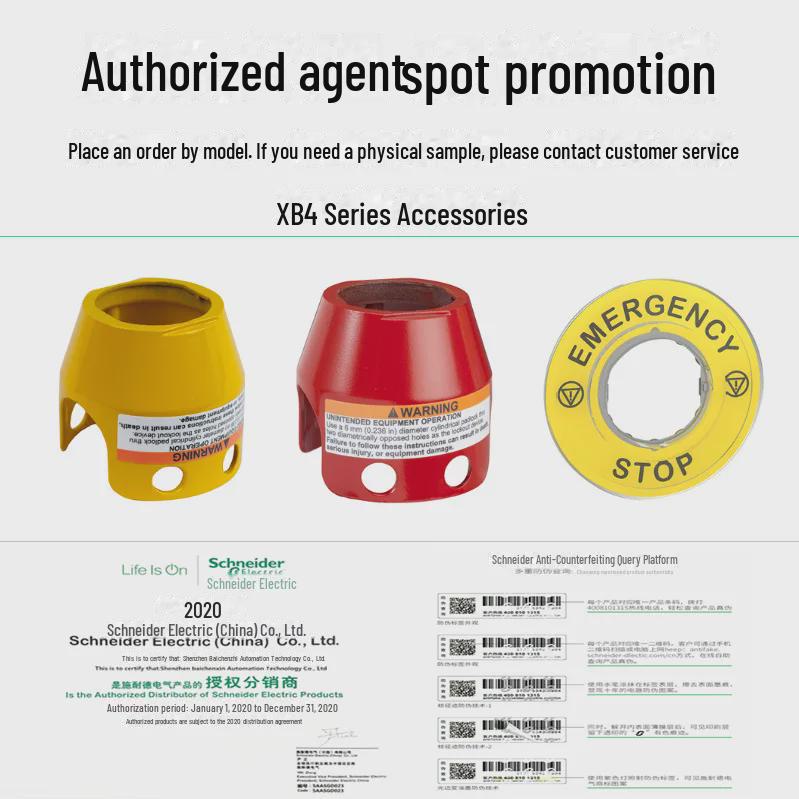 ZBZ1605 & ZBZ1604 Agent: ZB4BZ105 + ZBY9320 with Nationwide Warranty