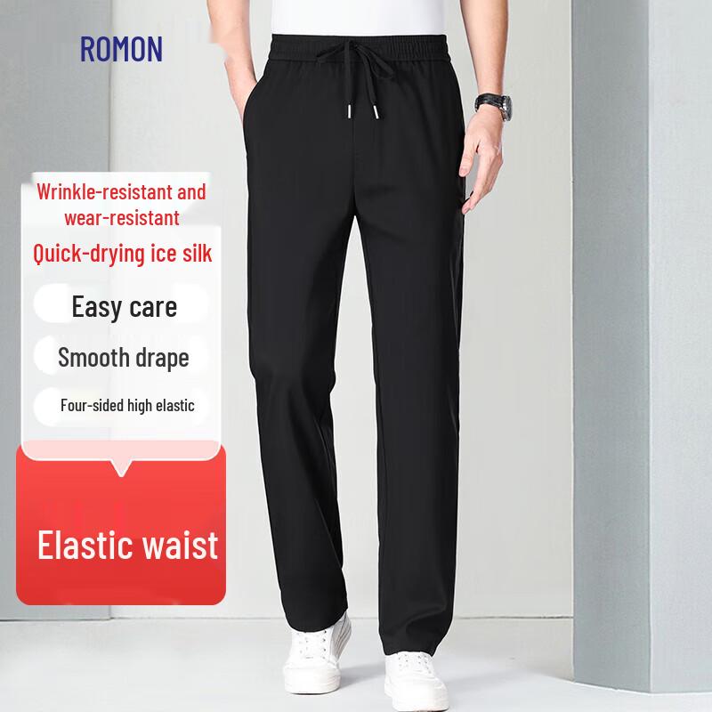 Luomeng Men s Ice Silk Anti-Wrinkle Casual Trousers XL