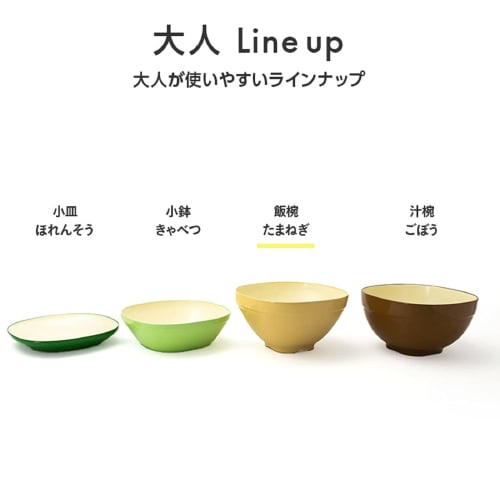 Asahi Koyo Rice Bowl, Beige, Cafe Style, Vibrant and Light Color, Dishwasher and Microwave Safe, Made in Japan, Solow Yasai Onion Design, AZ19-19