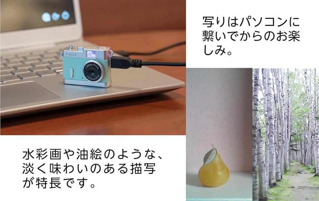 Kenko Pieni II Nemophila Digital Toy Camera with Photo and Video MicroSD Card 446843 Keychain, 1.31 Megapixels, Capability, Slot,