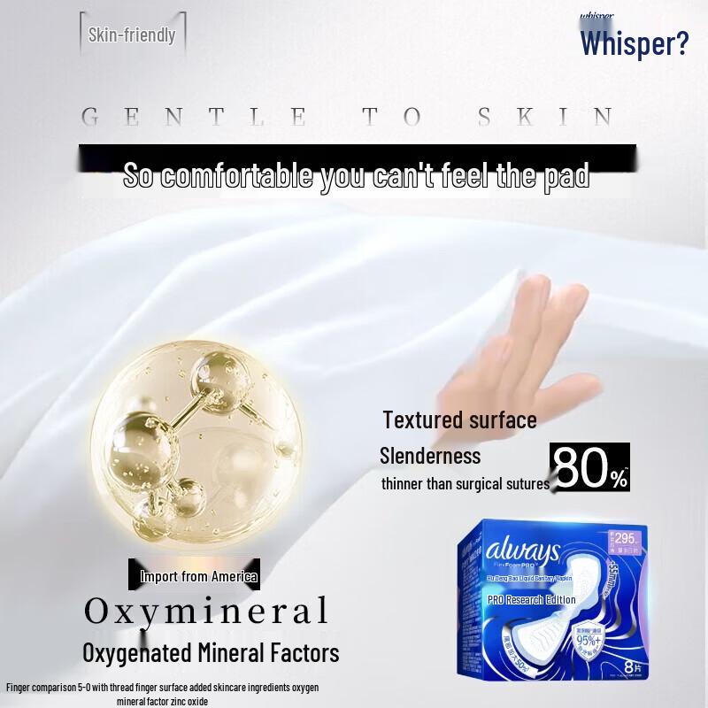 Whisper Future Sense Ultimate Care Liquid Sanitary Pads