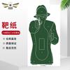 3509 Training Target Paper