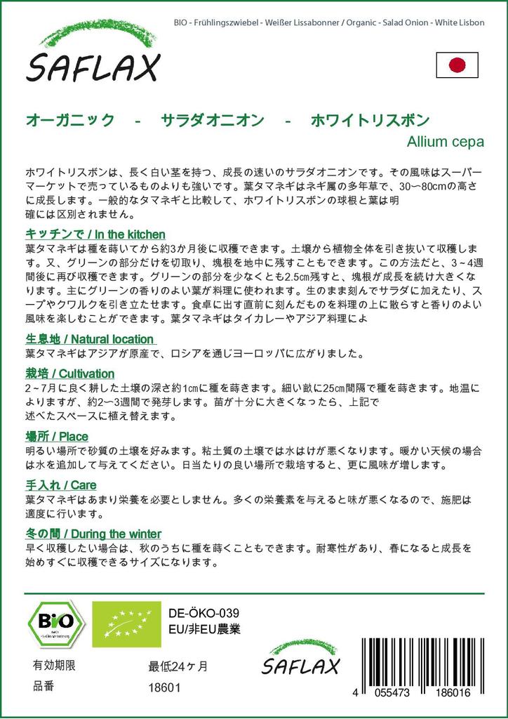 SAFLAX Garden In the Bag - Organic - Salad Onion - White Lisbon - 150 Seeds - With Substrate In a Fitting Stand Up Bag - Allium Cepa