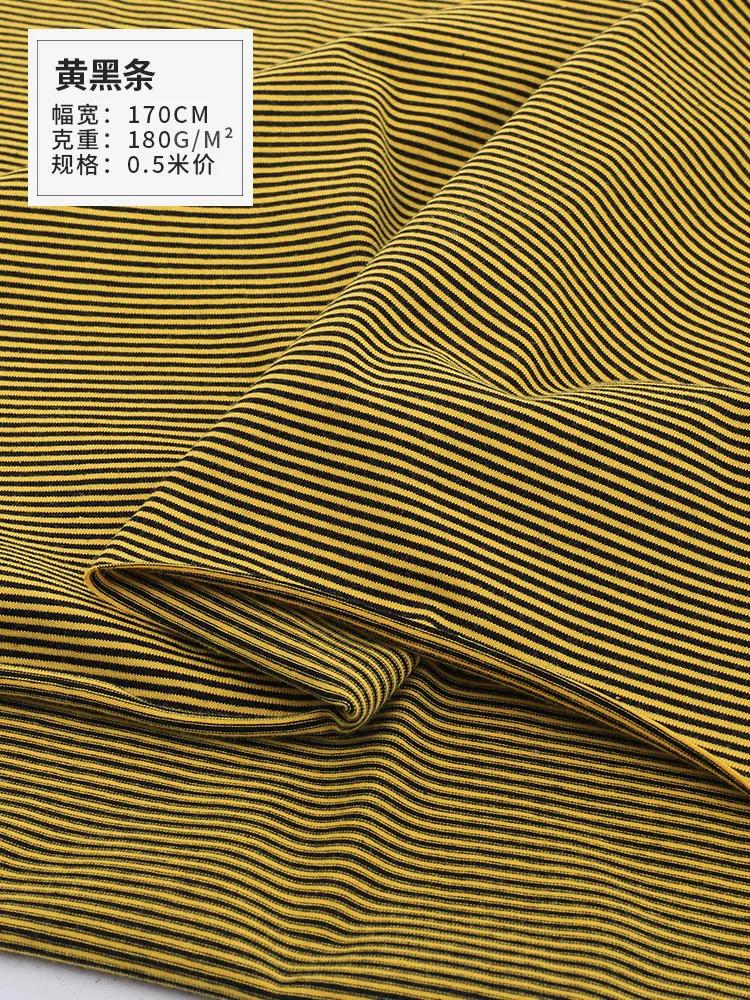 Pure Cotton 1mm Striped Elastic Knitted Fabric for Sewing T-shirts Dresses Children's Clothing Cotton Doll Clothes DIY Fabrics