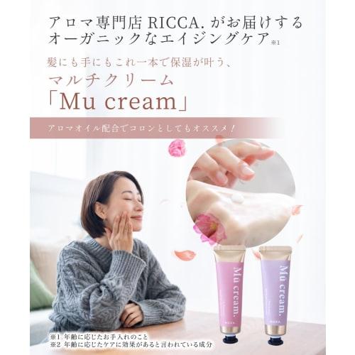 [FIRSTESSENCE] RICCA. Hand & Hair Fragrance Cream Mu cream. 30g. Contains bakuchiol. Can be used during the day or as a cologne alternative. (with Kin
