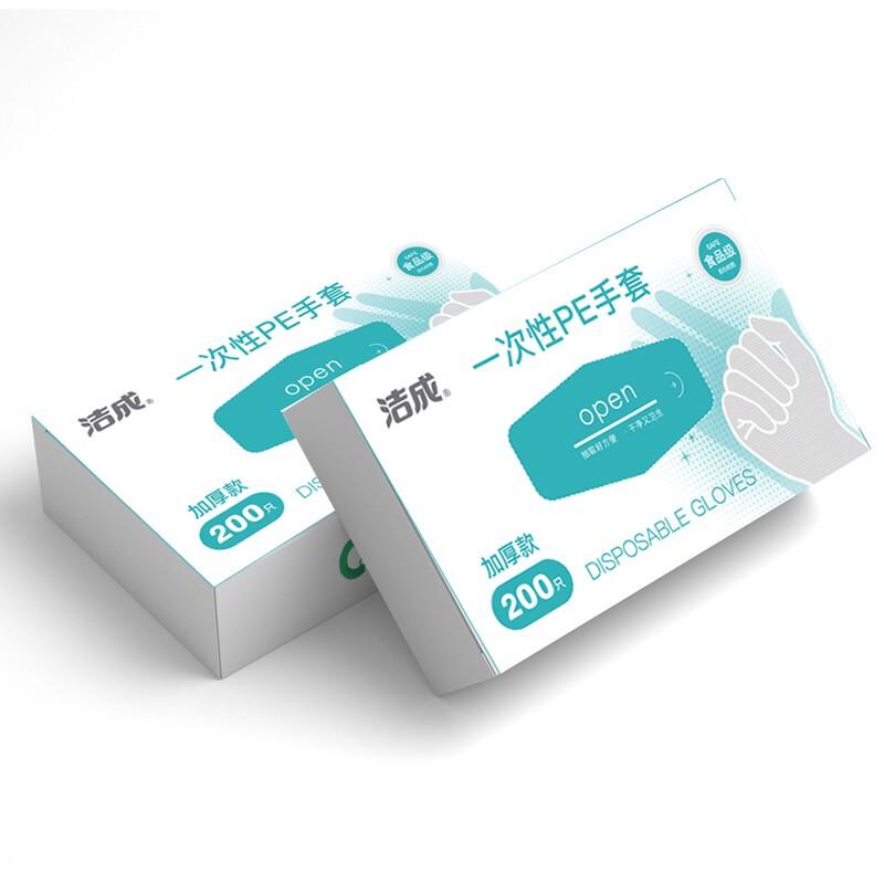 Jiecheng Disposable Thickened PE Food Gloves