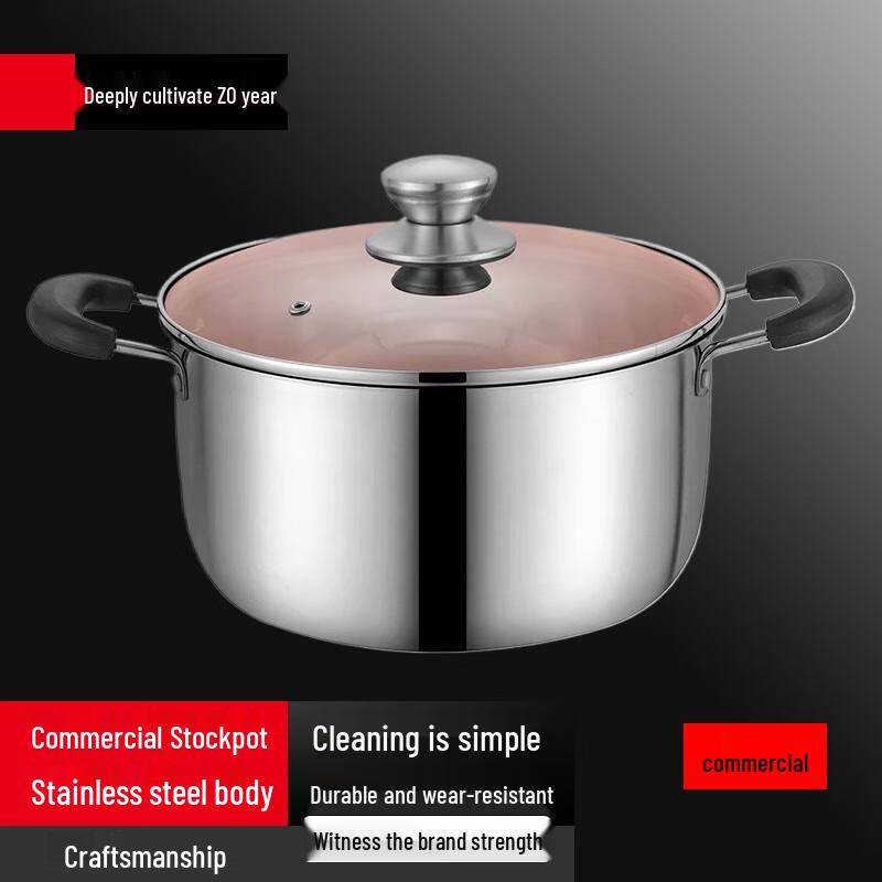 Sule 22cm 304 Stainless Steel Thickened Stockpot