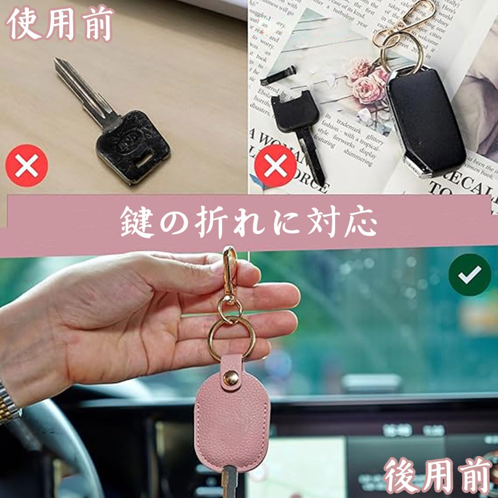 Leather Key Protector Key Cover Key Holder Case for Broken