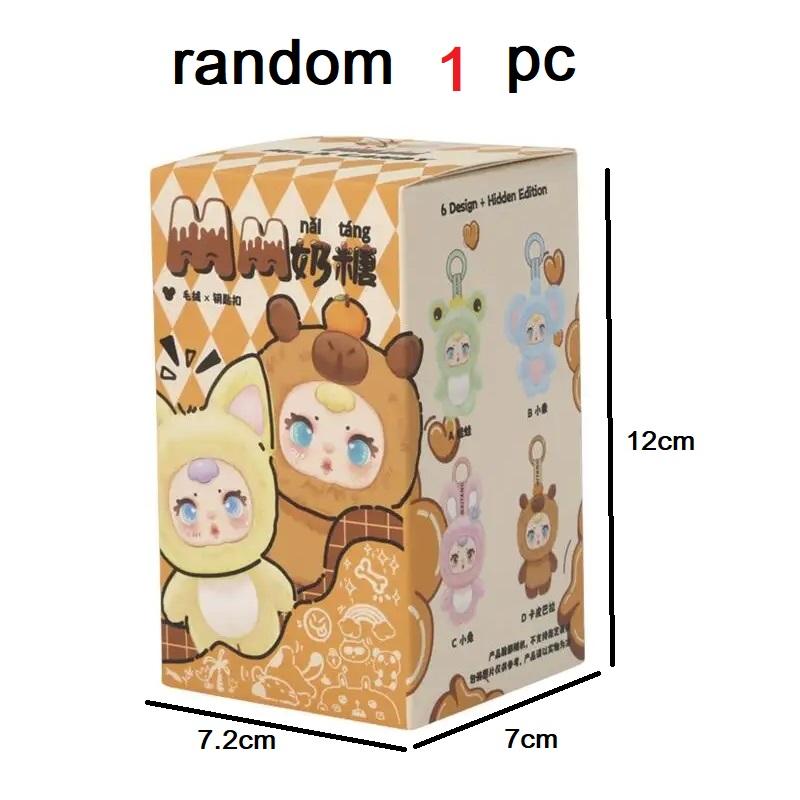 Милая плюшевая кукла-конфета  Молочная конфета  - Blind Box, Мини-брелок для рюкзака и Декор для стола - Коллекция милых сюрпризов в подарок серый