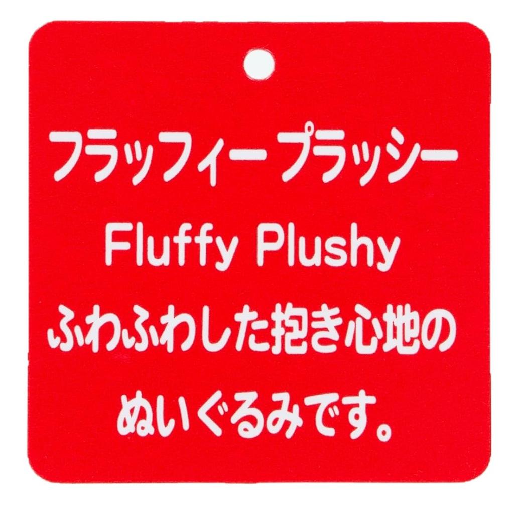 Dumbo Plush Fluffy Plush Souvenir [Tokyo Disney Resort Exclusive] Tokyo DisneySea Disneyland Disney Resort Exclusive TDR