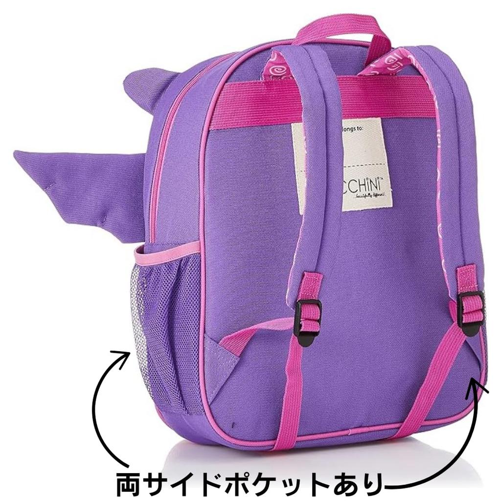 Rucksack Backpack Kids Purple One Size [Zucchini]