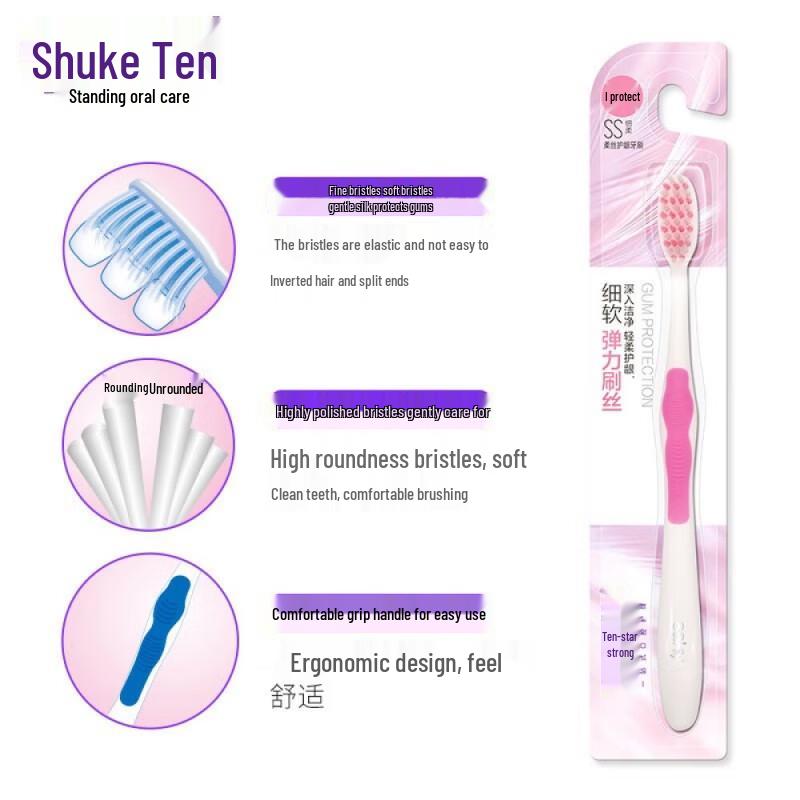 Shuke Elastischer Zahnfleischschutz Zahnbürste 2er-Pack