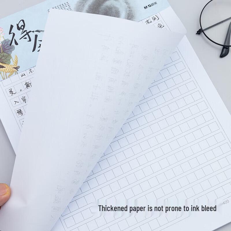 M&G 16K Squared Composition Notebooks (12-Pack)