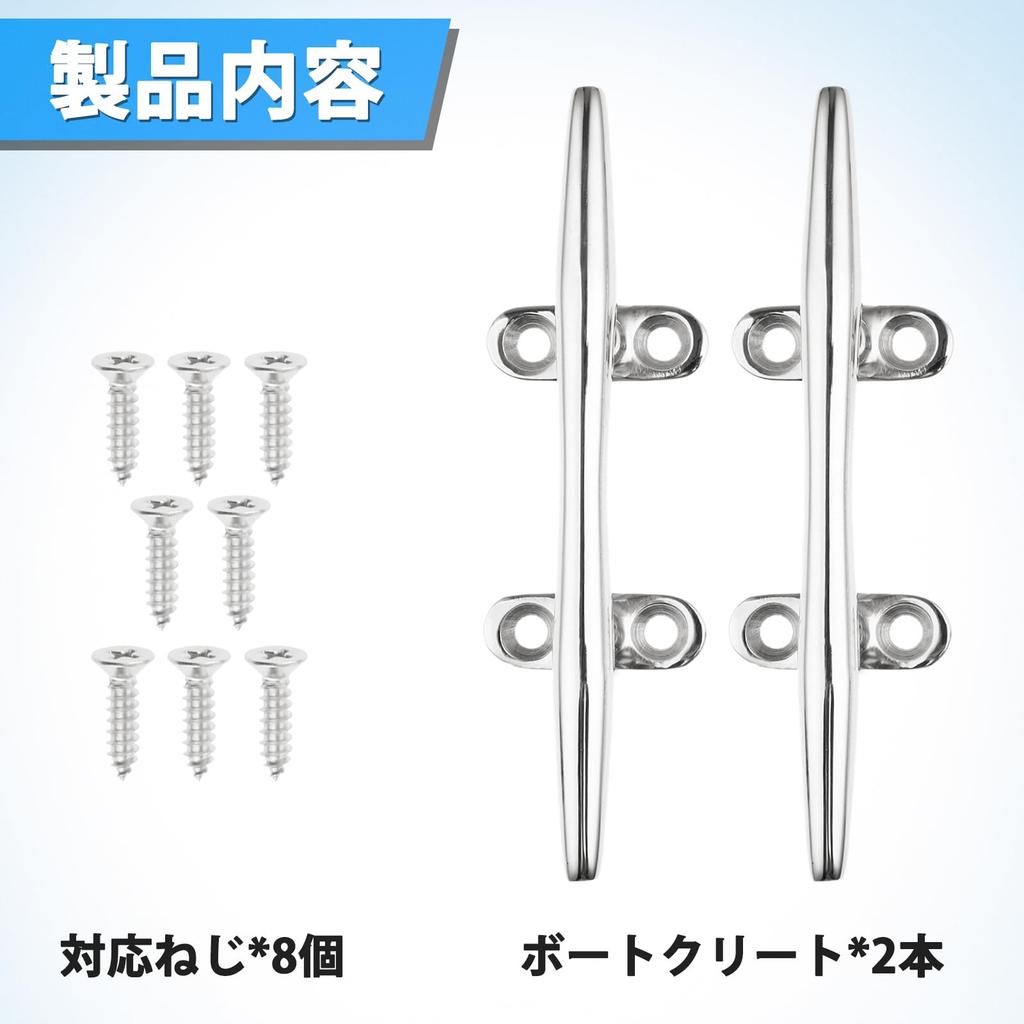 Yetaha Knagi Łodziowe 5" Zestaw 2 szt. Stal Nierdzewna 316 Małe Morskie Knagi Cumownicze