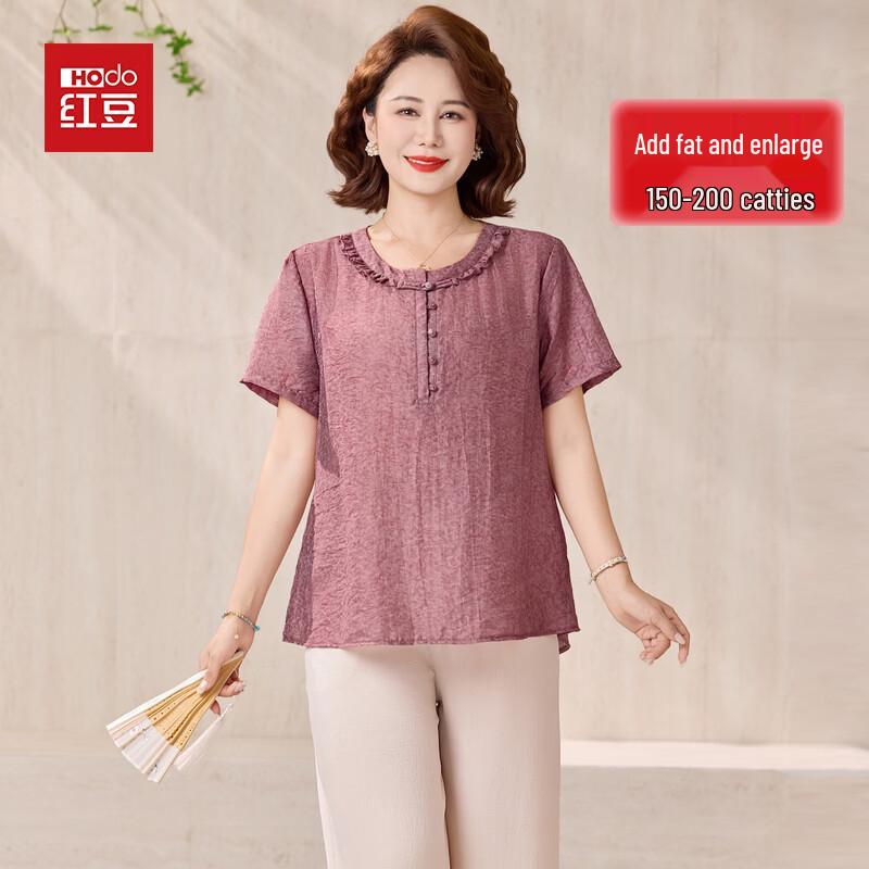 Hodo Women s New Chinese Style Summer Two-Piece Set XL