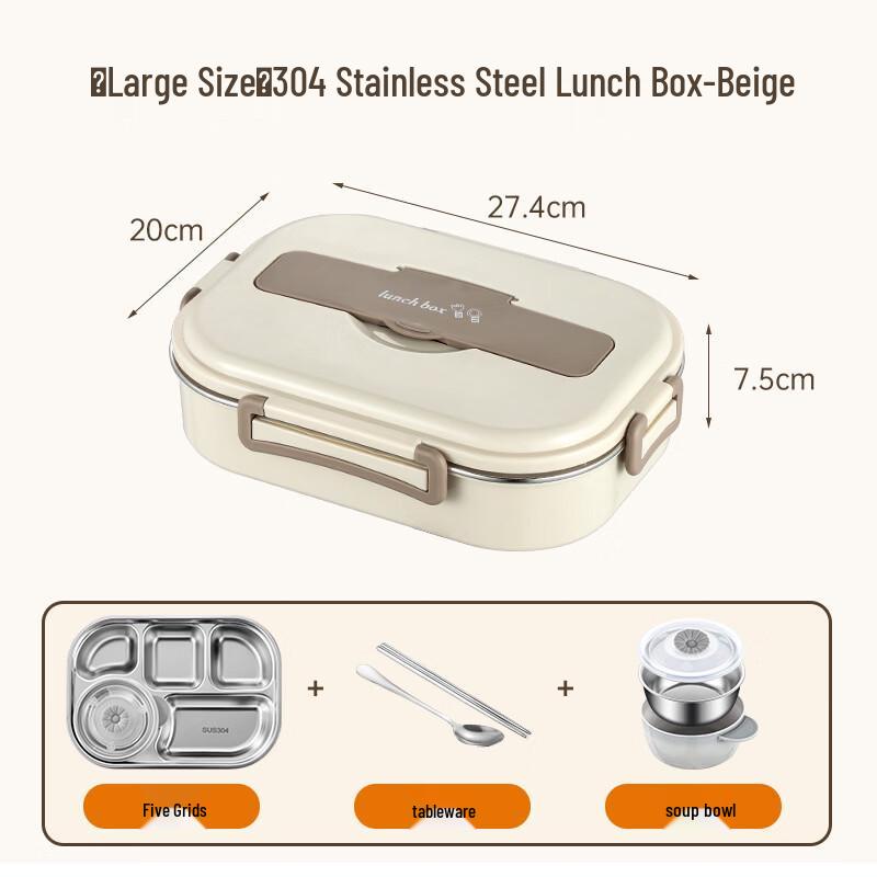 

Divided Stainless Steel Lunch Box