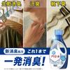 Bulk Ariel Bioscience Breakthrough Cleaning Power Liquid Laundry Detergent Super 1520g Clear 2 Refills Purchase Refill, Jumbo, (Approx. 2.2x