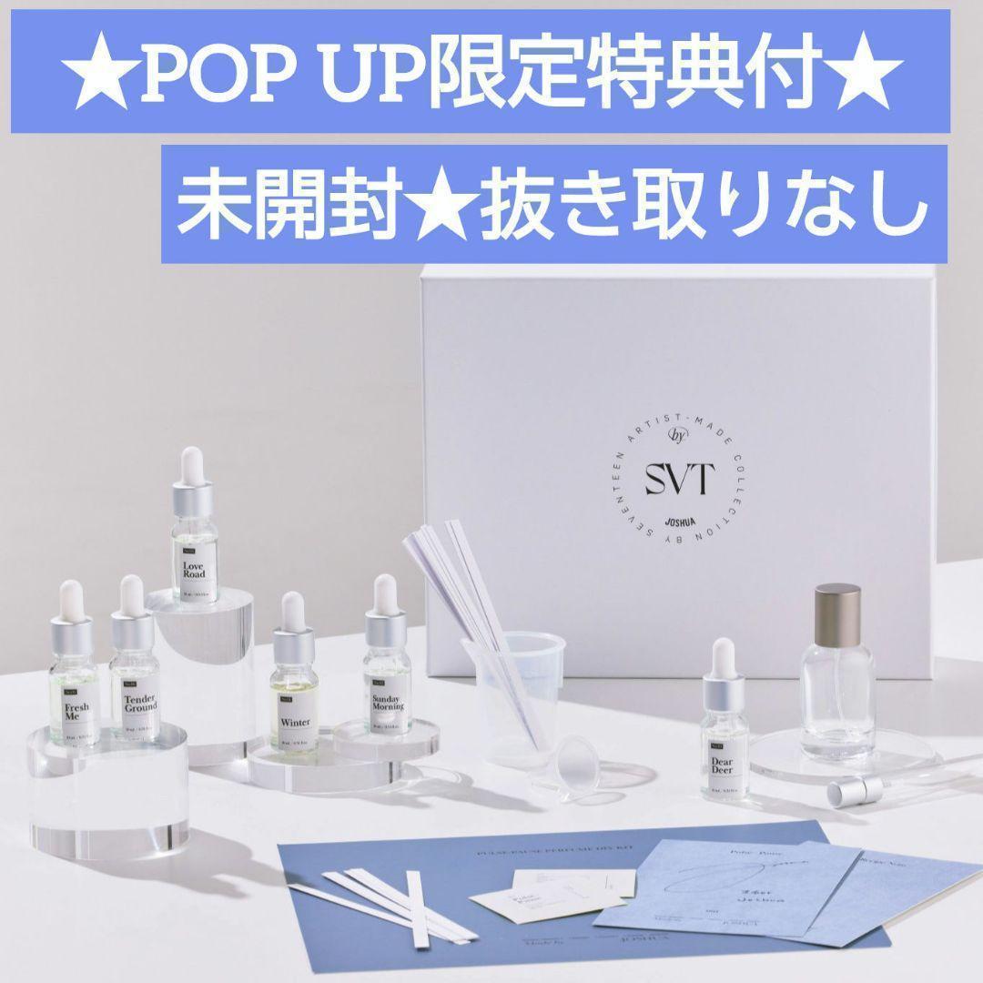 

[Б/У] Sebuchi Artist Made Collection Joshua Perfume коллекционная карточка духов