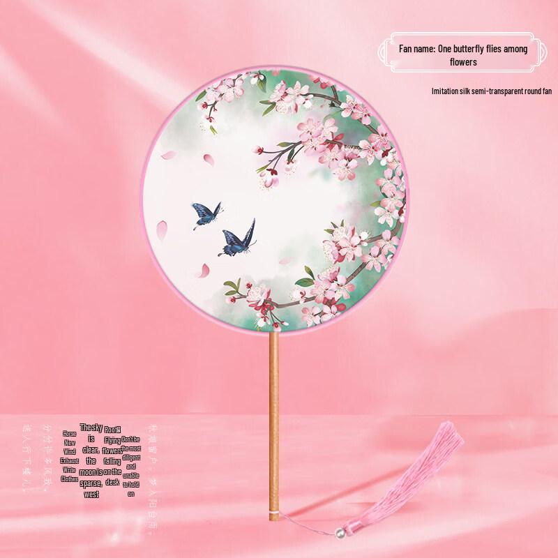 LIEI Ancient Style Semi-transparent Children s Fan