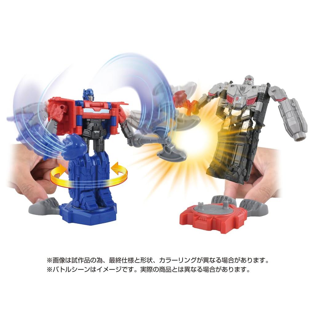 Cybertron Rush Battle Kampf der Anführer Transformers/ONE OCR-01