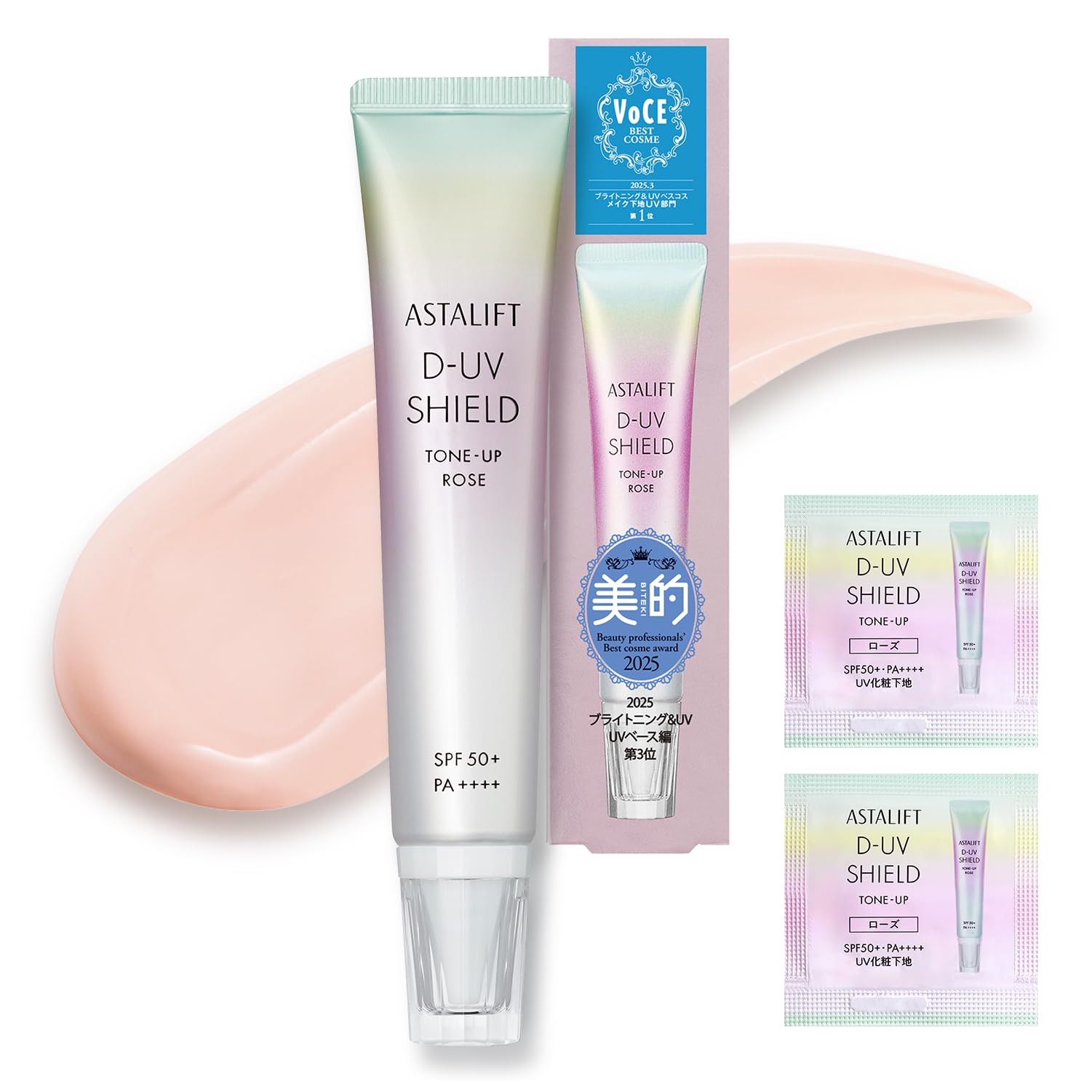 ASTALIFT UV База под макияж Shield Tone Up Rose 30г В комплекте 2 пакетика с образцами (SPF50 + PA ++++) D-UV [Официальный эксклюзив]