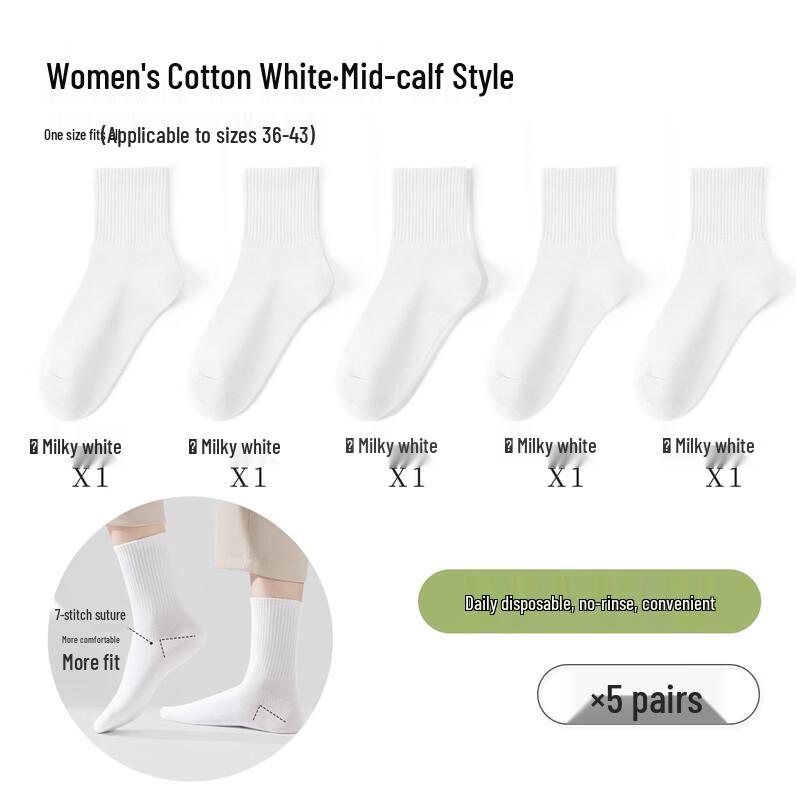 BADIGAO Unisex Disposable Mid-Calf Socks (5 Pairs)