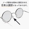 Sunglasses for Men and UV Fashion Boston Tinted Lenses [MERRY PLEASURE] Women, Protection, Glasses, Round, Style, (Lightly Colored)