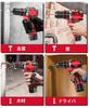 Powerful Brushless Motor Drill Set with 2 1500mAh Drill Compact Rechargeable Screwdriver Torque Maximum 42 Speed 36 Alloy Storage and Japanese