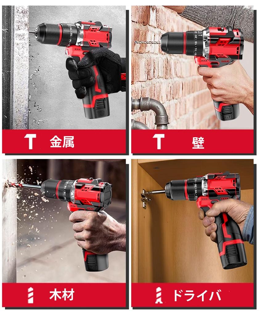 Powerful Brushless Motor Drill Set with 2 1500mAh Drill Compact Rechargeable Screwdriver Torque Maximum 42 Speed 36 Alloy Storage and Japanese