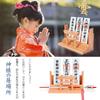 YTOPRO Wall-Mounted Shinto Shrine Torii Gate and Ofuda Holder [High-Quality Beech Wood] Modern Shinto Shrine Set with Charms, Stamp Books, and Hamaya