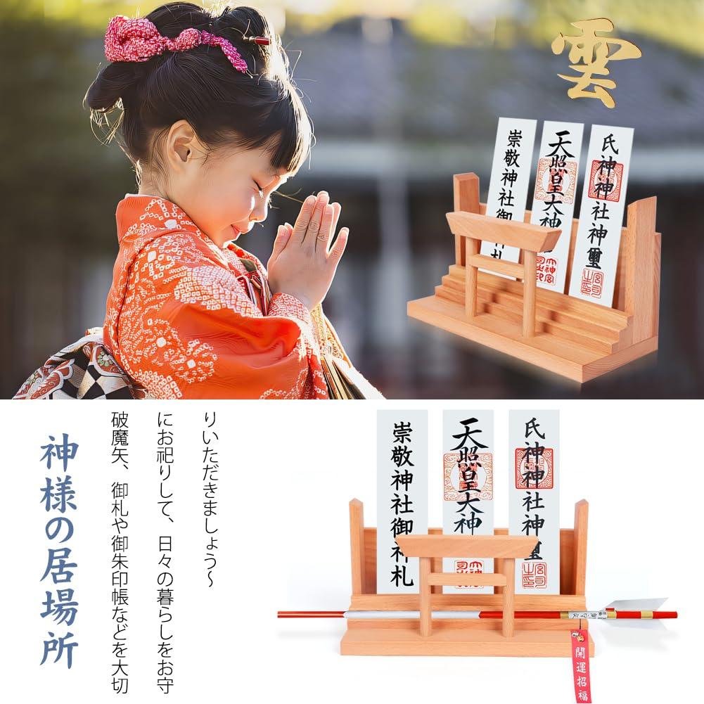 YTOPRO Wall-Mounted Shinto Shrine Torii Gate and Ofuda Holder [High-Quality Beech Wood] Modern Shinto Shrine Set with Charms, Stamp Books, and Hamaya