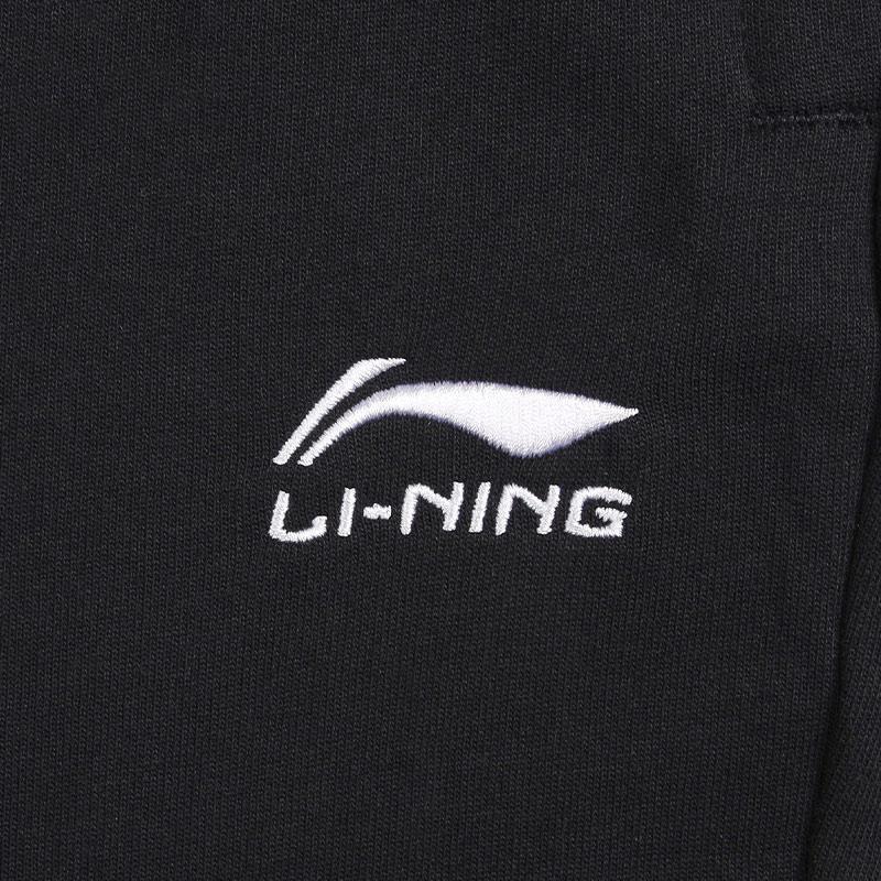 Li Ning Group Purchase Series Sports Pants Men Pants AKLCB05-1