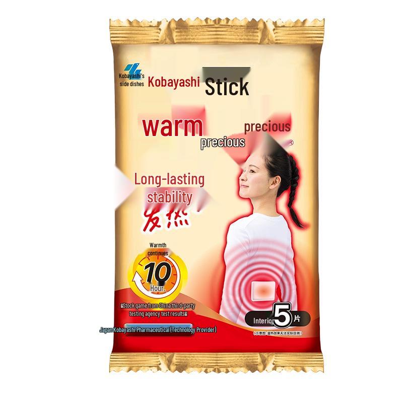 Kobayashi Warming Patch: Instant Heat Patches, 10 Sheets. Ideal for Menstrual Relief, Warm Hands & Feet, Anti-Cold, Constant Temperature, 30 Sheets.