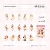 30 Pcs Fairy Tale Forest Girl Character Theme Hot Stamping Three-dimensional PET Sticker Bag Scrapbooking Accessories