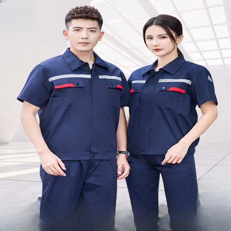 Anti-Static Reflective Short-Sleeve Workwear Set XL