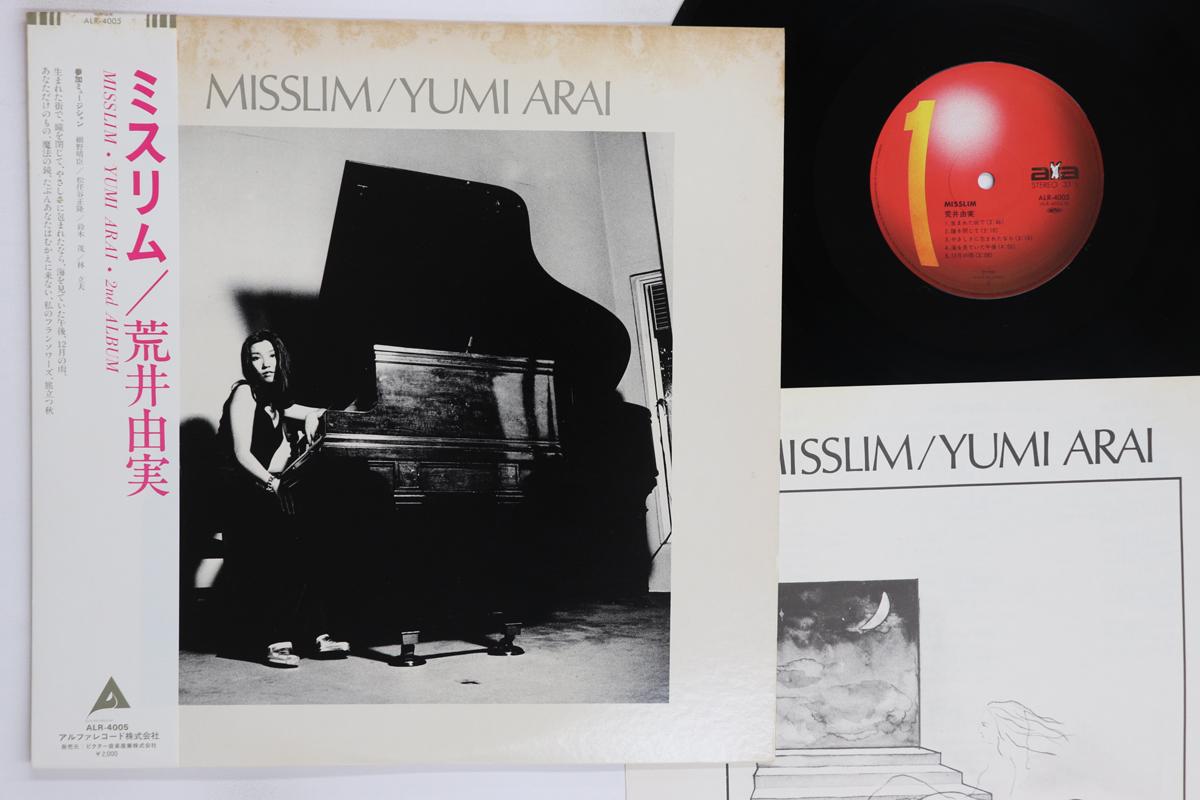 

LP Record YUMI ARAI Misslim ALR4005 ALFA 1980 Japan Obi Japanese PopRock Used