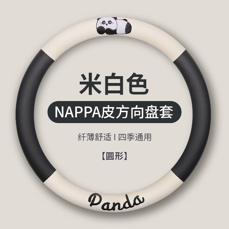 Universal Car Steering Wheel Cover Cute Panda Design Anti-slip Breathable Sweat-absorbent Wear-resistant