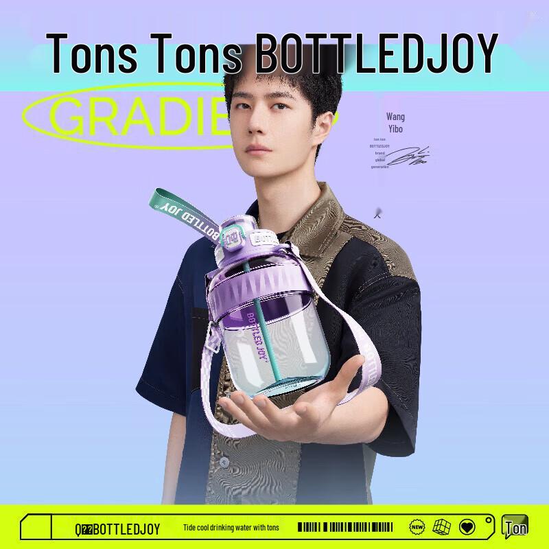 Tuntun 0.6L Insulated Pop-Up Lid Water Bottle