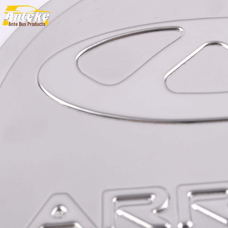 Protection de bouchon de réservoir de carburant Arrizo GX - Paillettes résistantes aux rayures pour modèle 2019