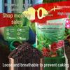 Universal Potting Soil: Ideal for Flowers, Vegetables, Succulents, Potted Plants, and Home Gardening.