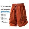 Summer Sports Shorts & Quick-Dry Sun Protection Set for Couples