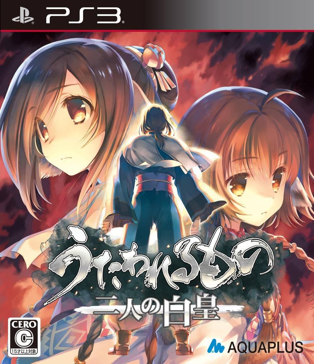Mask of Truth PS3 Utawarerumono -