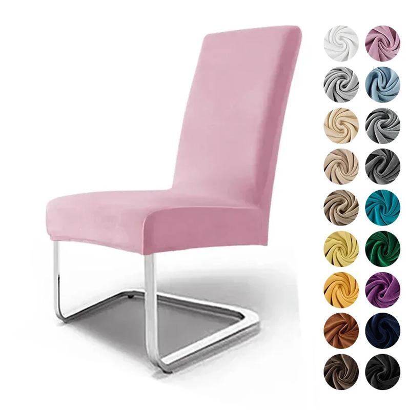 

1/2 шт. Бархатный чехол на стул для столовой, регулируемый свадебный чехол на стул, эластичный протектор сиденья для дома, банкета, ресторана 1pc