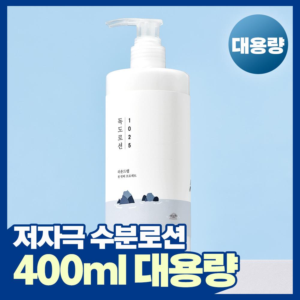 Round Lab [гипоаллергенный Большой объем] Лосьон Round Lab 1025 Dokdo 400 мл