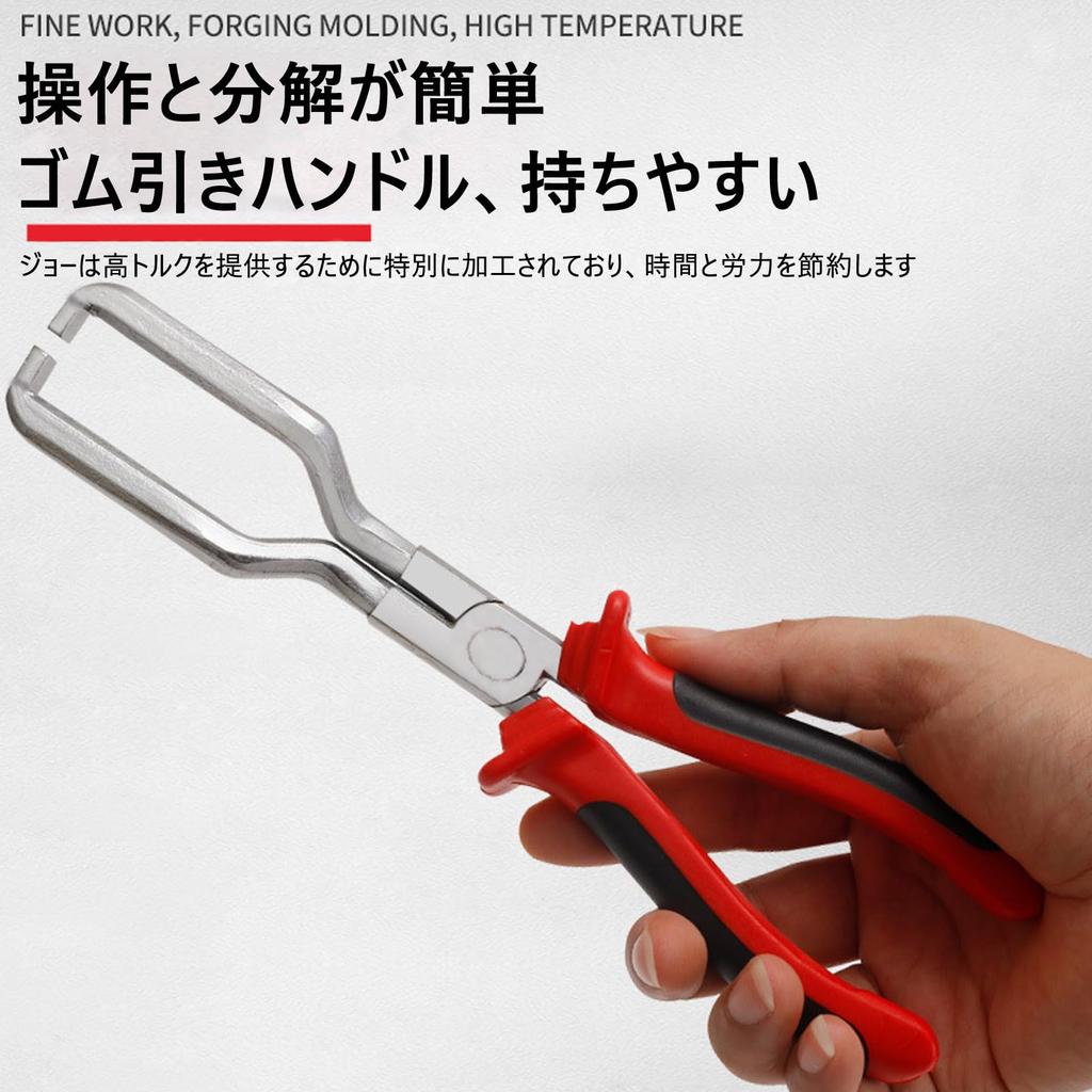 Refoiner Coupler Removal Tool, Tool, Clip Plier, Connector Removal Tool, Fuel Hose Plier,