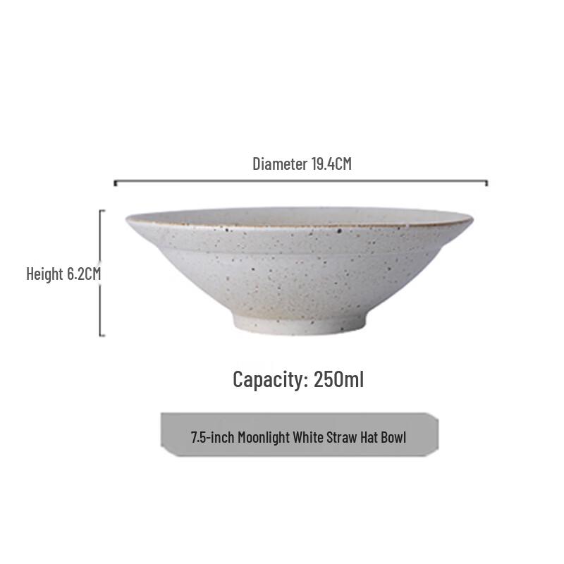 

7.5-inch Retro Coarse Ceramic Straw Hat Bowl