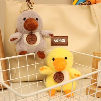 Pingente fofo de patinho Mengmeng, boneca de pelúcia, pequeno pato amarelo, pingente para bolsa, chaveiro, boneca