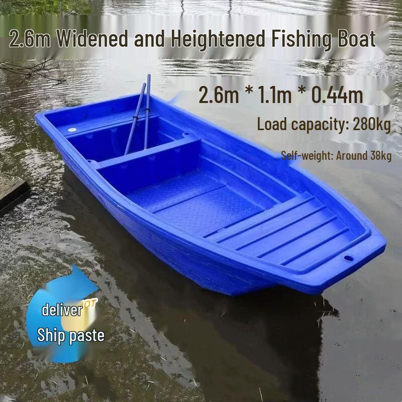 Durable Double-Layer PE Fishing & Utility Boat