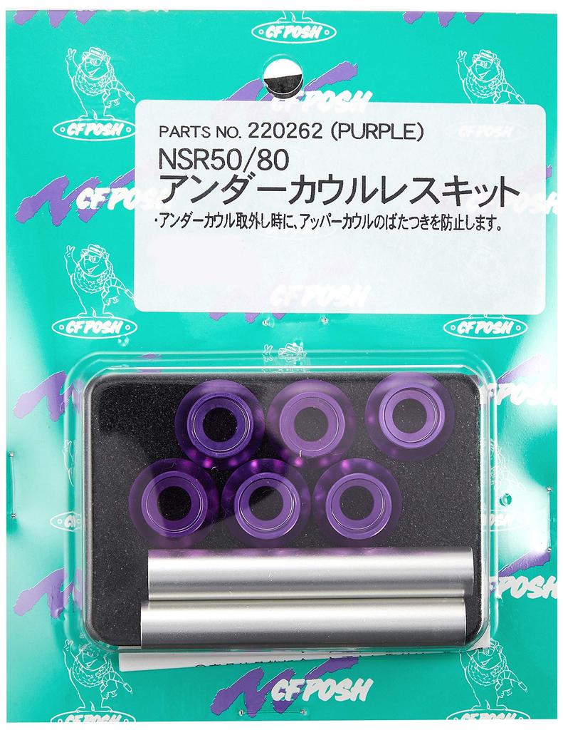 POSH Unterverkleidungs-Kit Lila NSR50/80 220262