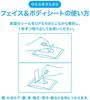 SEABREEZE Face Body Verbena 30 Sheets X 3 Packs Bonus [Bulk Purchase] & Sheets, Cool, +